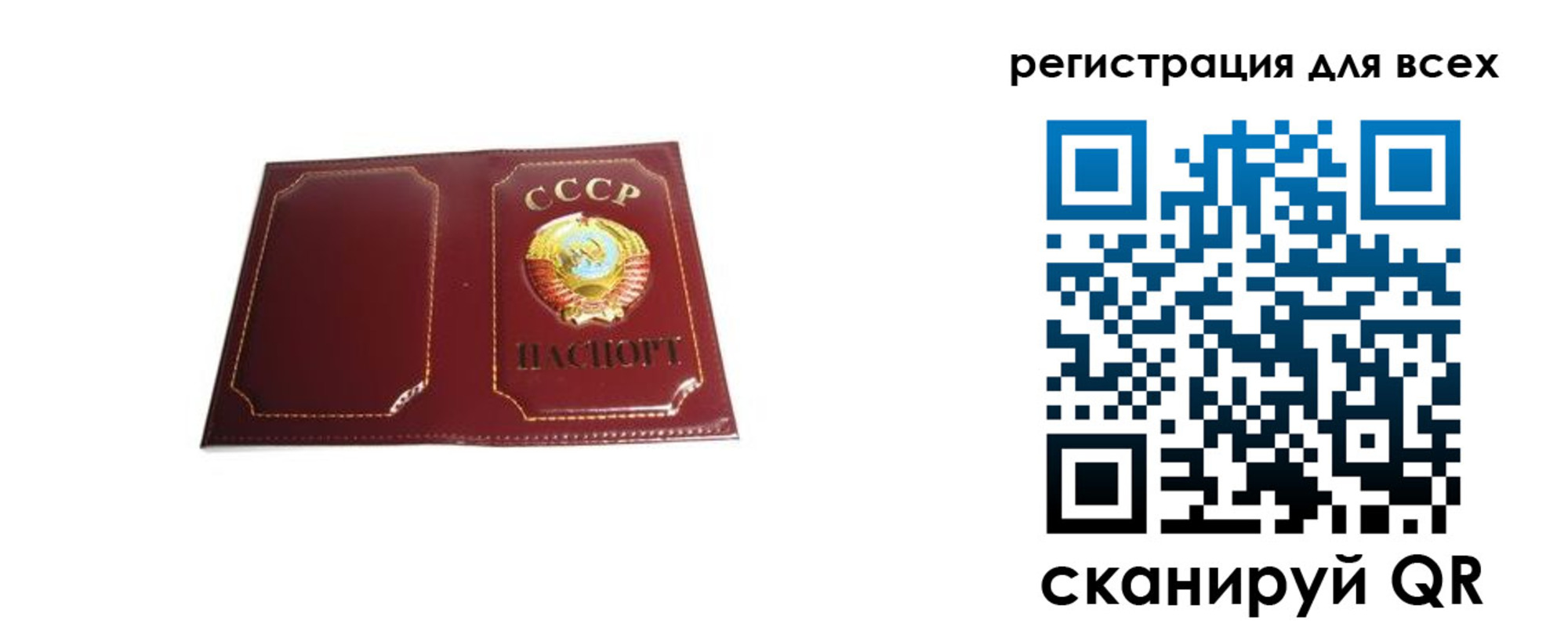 временная регистрация в Дедовске